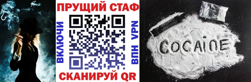 Купить наркотик Миасс ГАШИШ Кетамин КОКАИН Alpha-PVP Меф Канабис