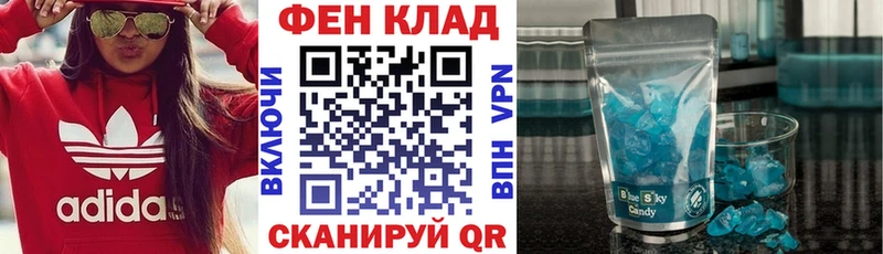 Amphetamine 97% как найти закладки Миасс