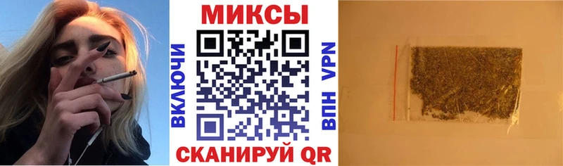 БУТИРАТ буратино Миасс