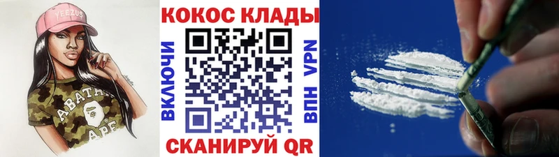 Кокаин Эквадор  гидра ONION  Миасс 