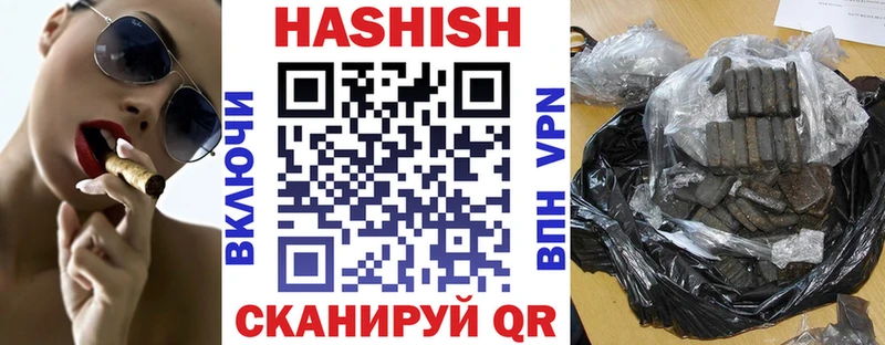 Гашиш гашик  цена   Миасс 