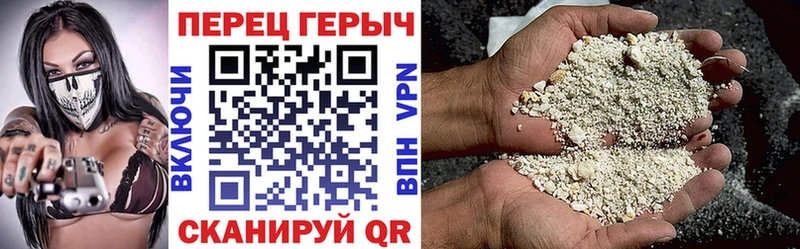 ГЕРОИН Афган  hydra ONION  Миасс  дарнет шоп 
