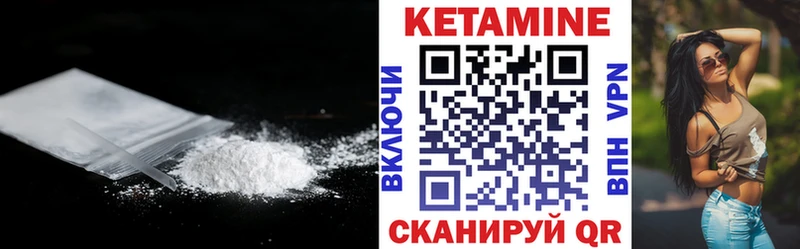 КЕТАМИН ketamine  Миасс 