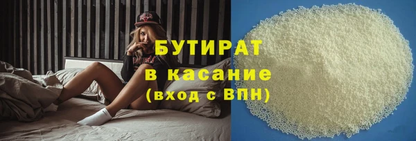 2c-b Алексин