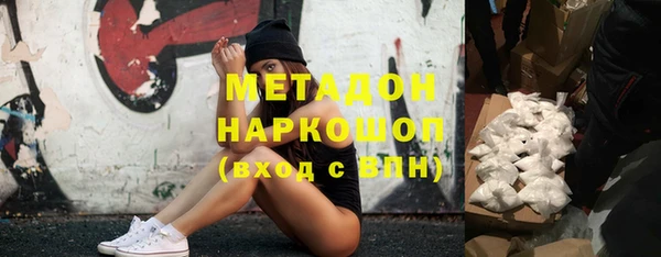 кристаллы Абинск