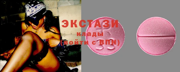 стаф Абаза
