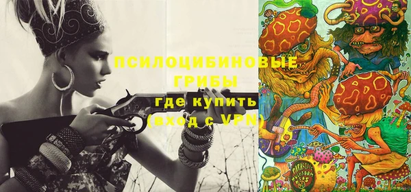 кристаллы Абинск