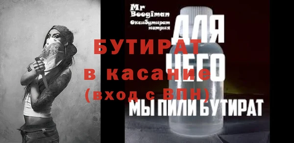 2c-b Алексин