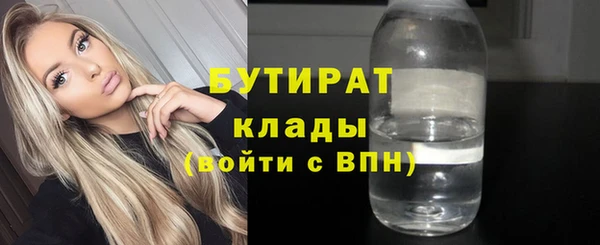 альфа пвп VHQ Абдулино