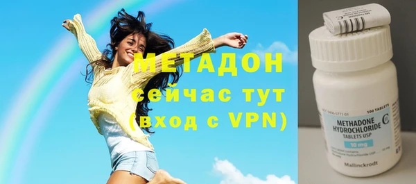 стаф Абаза