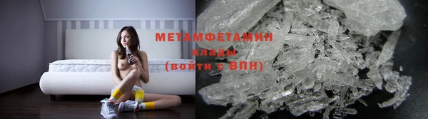 стаф Абаза