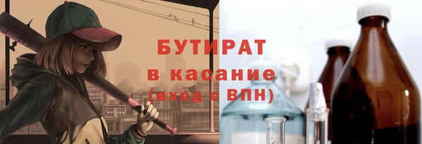 альфа пвп VHQ Абдулино
