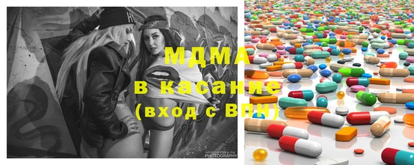 кристаллы Абинск