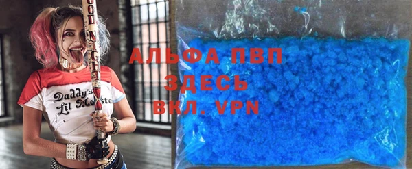 бошки Алзамай