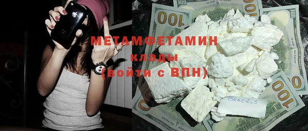 кристаллы Абинск