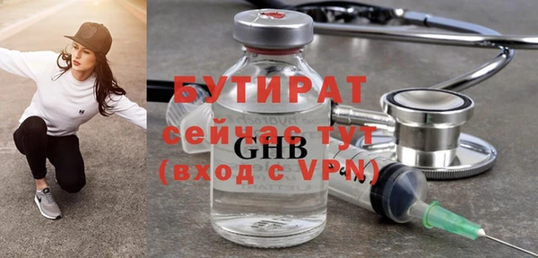 бошки Алзамай