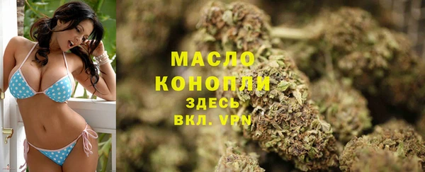 альфа пвп VHQ Абдулино