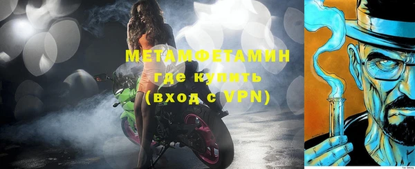 альфа пвп VHQ Абдулино