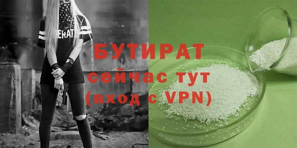 кристаллы Абинск