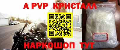 наркотики Гусев