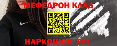мдпв Гусиноозёрск