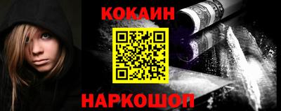 марки nbome Гусь-Хрустальный