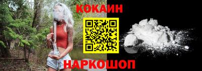 наркотики Гусев