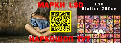 марки nbome Гусь-Хрустальный
