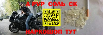 наркотики Гусев
