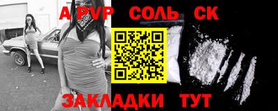 марки nbome Гусь-Хрустальный