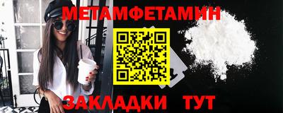 марки nbome Гусь-Хрустальный