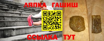 марки nbome Гусь-Хрустальный