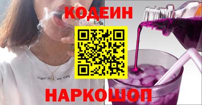 наркотики Гусев