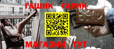 мдпв Гусиноозёрск
