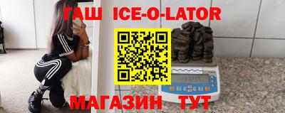 мдпв Гусиноозёрск