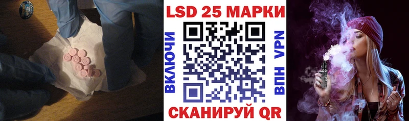 shop телеграм  как найти наркотики  Миасс  LSD-25 экстази ecstasy 