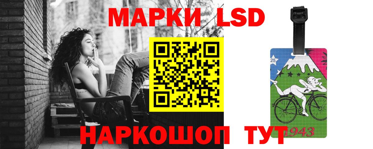 Миасс  ЛСД экстази ecstasy  Вход с VPN  LSD-25 экстази кислота 