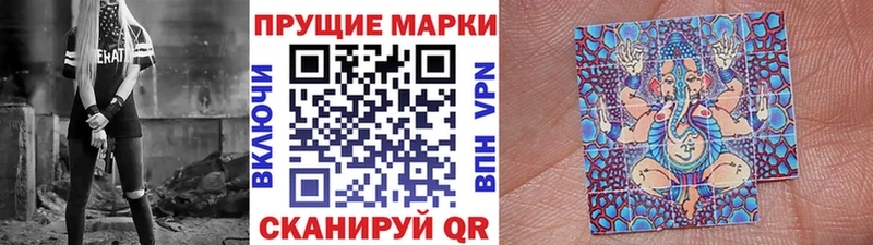 Марки N-bome 1,5мг  Миасс 
