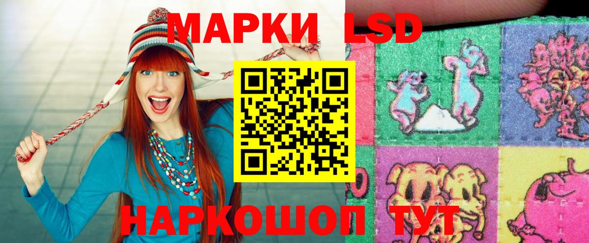 Миасс  цена наркотик  Вход с VPN  Марки NBOMe 1500мкг  Марки NBOMe 1500мкг 