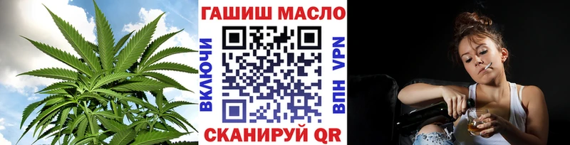 где найти Миасс shop Telegram Дистиллят ТГК THC oil