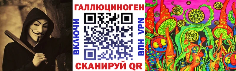 нарко площадка клад  Миасс  Галлюциногенные грибы мухоморы 