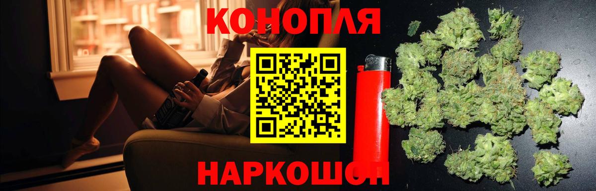 Канабис AK-47 Миасс
