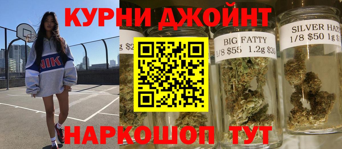 Шишки марихуана индика  Конопля тримм  Канабис MAZAR  Миасс  Вход с VPN 